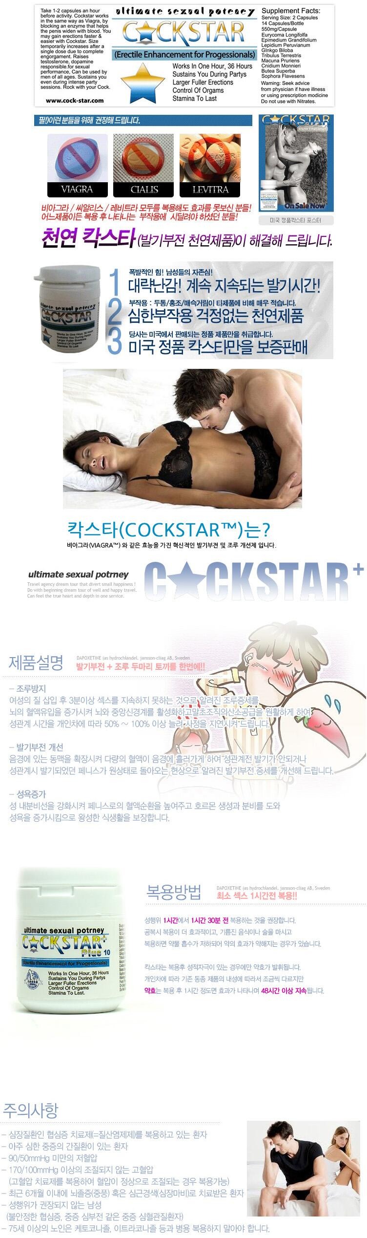 0011칵스타.jpg