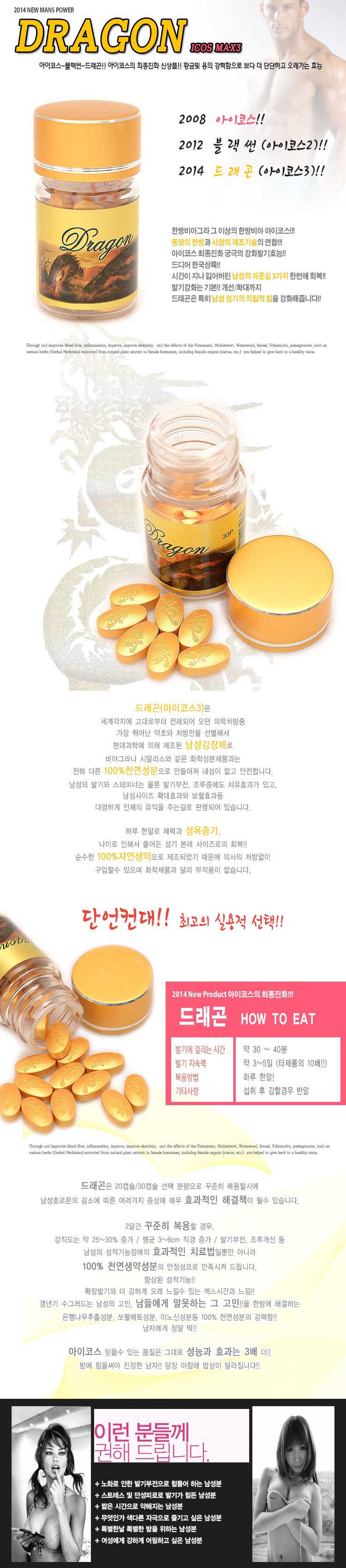 골드드래곤.jpg