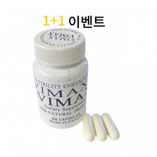 비맥스 30정+30정 대한민국 유일한정품  사은품 시알리스20미리판  4정+흥분제 1병