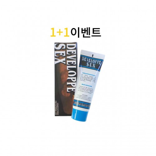 디벨로페 성기확대크림 1개+1개  사은품 시알리스20미리판  4정+흥분제 1병
